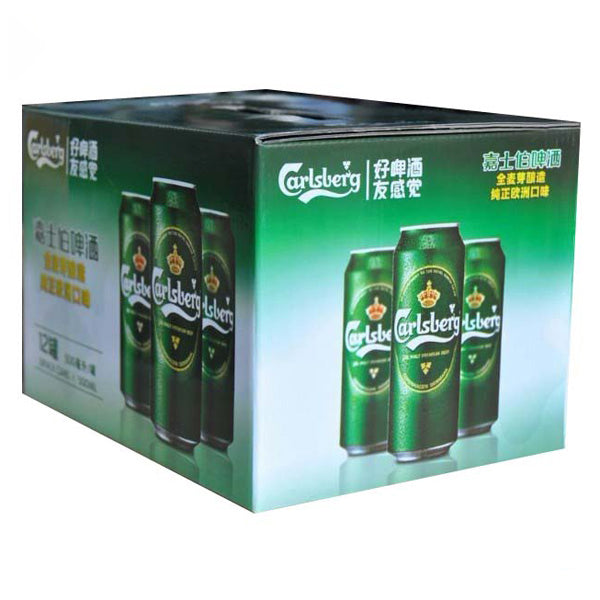 Corrugated Beverage Packaging Box